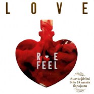 Love ReFeel (2013) [2cd]-web